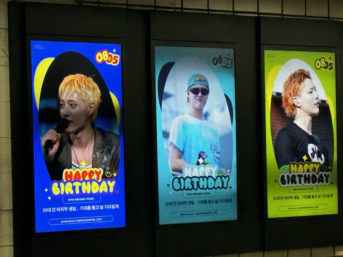 aiko420's tweet photo. 조승연 생일 축하해용✨(D-1) https://t.co/7Qr83yHNMf