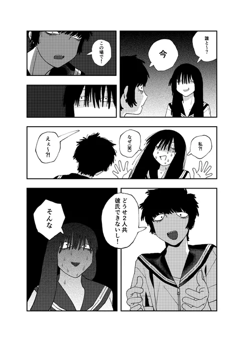 (2/2) 