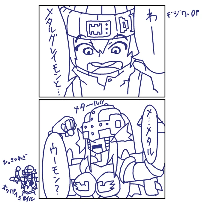 ニセウーモン界隈 