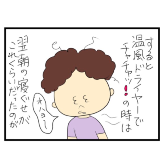続きです 