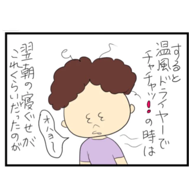 続きです 