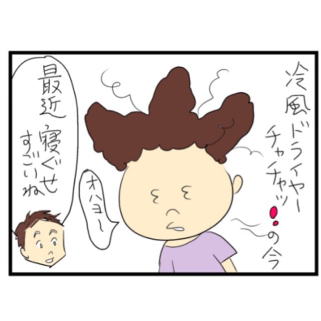 続きです 