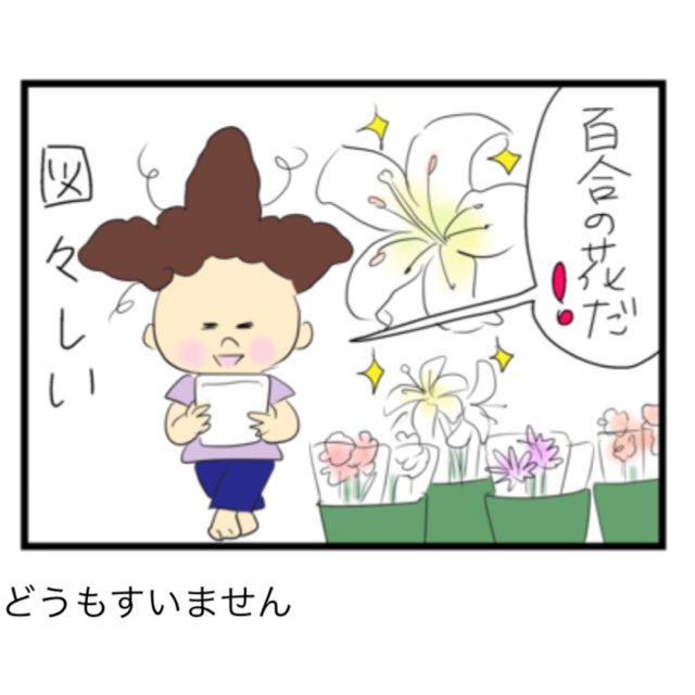 続きです 