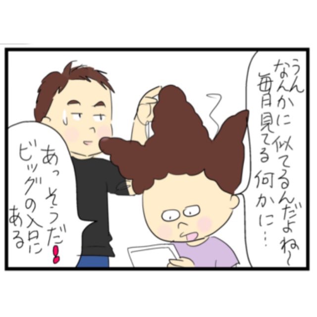 続きです 