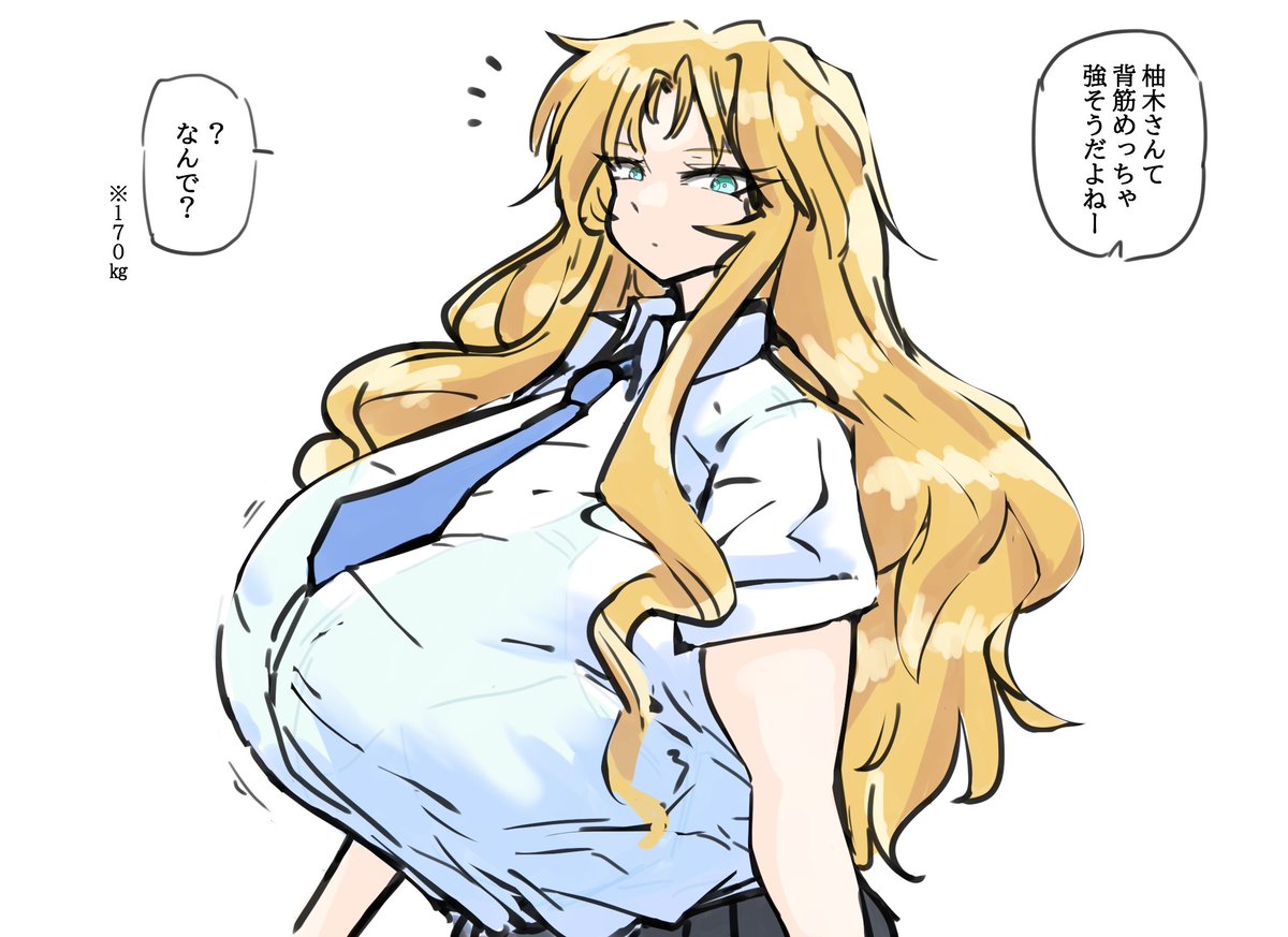 ウチノコらくがき 