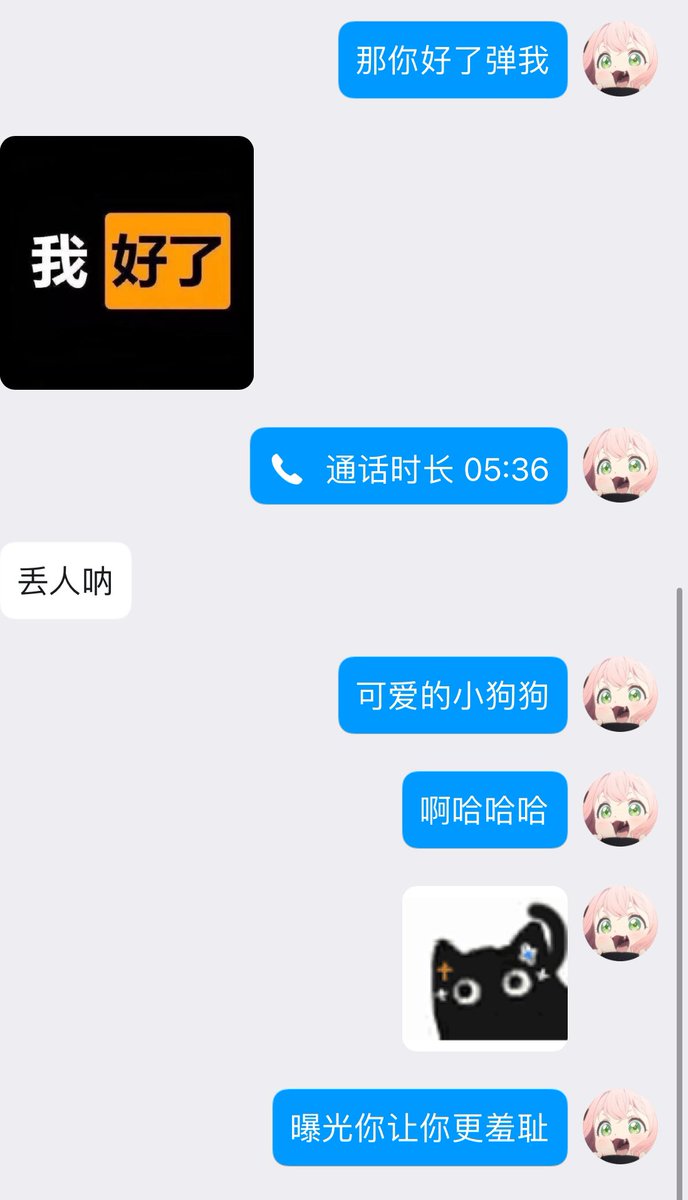 诶嘿嘿(#^.^#)
加上我叫他开视频摆弄的时间
撸几把两分钟左右就射了捏   
大家快来嘲笑他让他感觉到羞耻
啊哈哈哈啊哈哈哈哈嗝
#老m #网调 #女s #妈妈 https://t.co/j71kV4Oe8P
