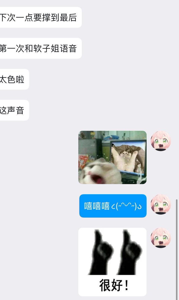 诶嘿嘿(#^.^#)
加上我叫他开视频摆弄的时间
撸几把两分钟左右就射了捏   
大家快来嘲笑他让他感觉到羞耻
啊哈哈哈啊哈哈哈哈嗝
#老m #网调 #女s #妈妈 https://t.co/j71kV4Oe8P