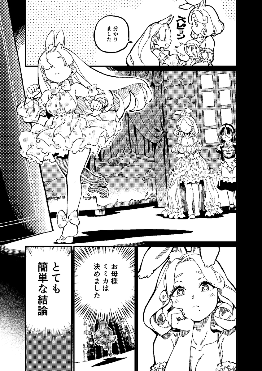 (sample3/4) 