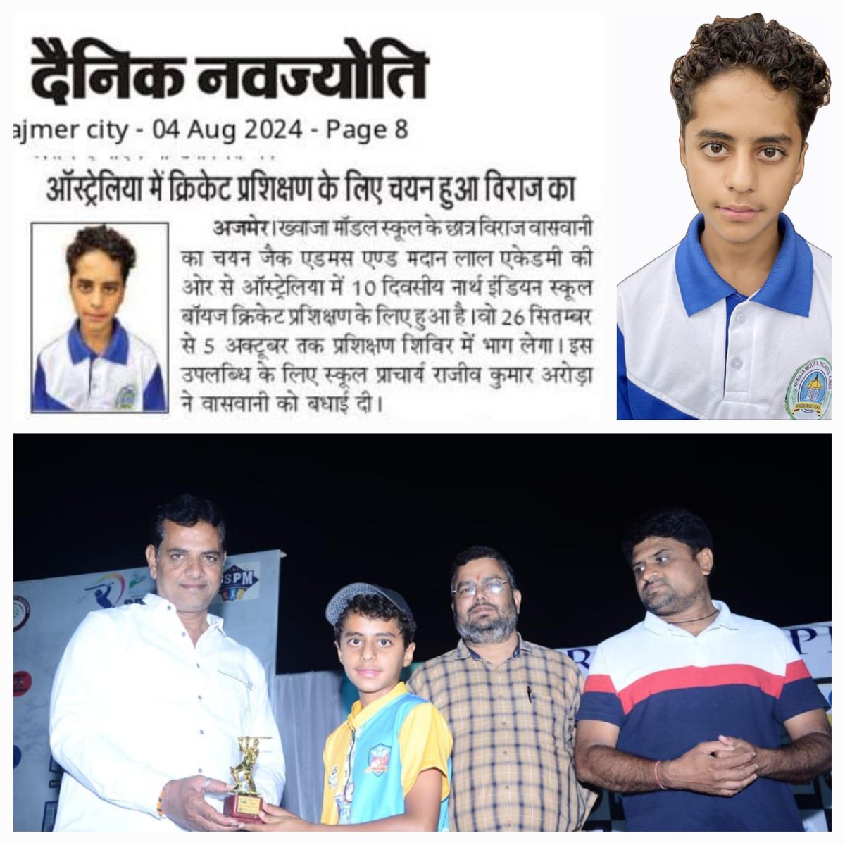 KhwajaModel's tweet photo. Master Viraj Vaswani - Class 8-KMS - Selected for 10 days Cricket coaching ( Sept.24)in Australia by Jack Adams and Madan Lal Cricket Academy. https://t.co/BVOARyrZ7m