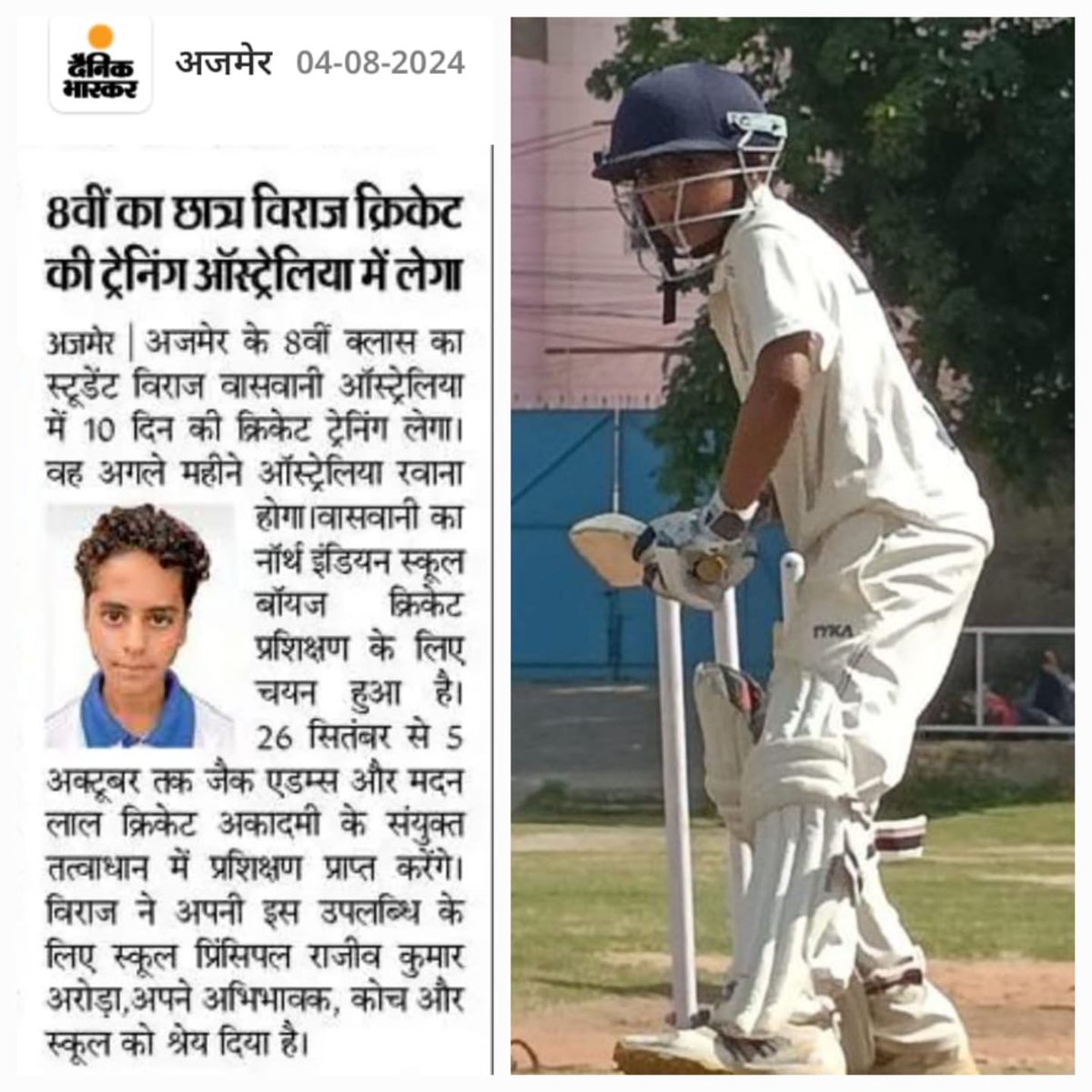 KhwajaModel's tweet photo. Master Viraj Vaswani - Class 8-KMS - Selected for 10 days Cricket coaching ( Sept.24)in Australia by Jack Adams and Madan Lal Cricket Academy. https://t.co/BVOARyrZ7m