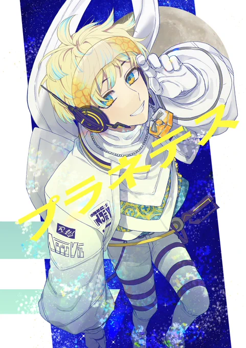 大遅刻だけどおめでとうございました #まな板にマナ居た #緋八マナ爆誕祭2024