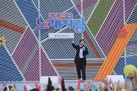 GimbapBlog2's tweet photo. 11. #FreshOffTheSea
12. #TheKingofMaskedSinger
13. #ImmortalSongs
14. #NationalSingingContest
15. #TheManager
16. #NowILiveAlone
17. #SameBedDifferentDream
18. #GayoStage
19. #TheBackpackerChef
20. #ChosunWedding https://t.co/a8WkzwmnRk