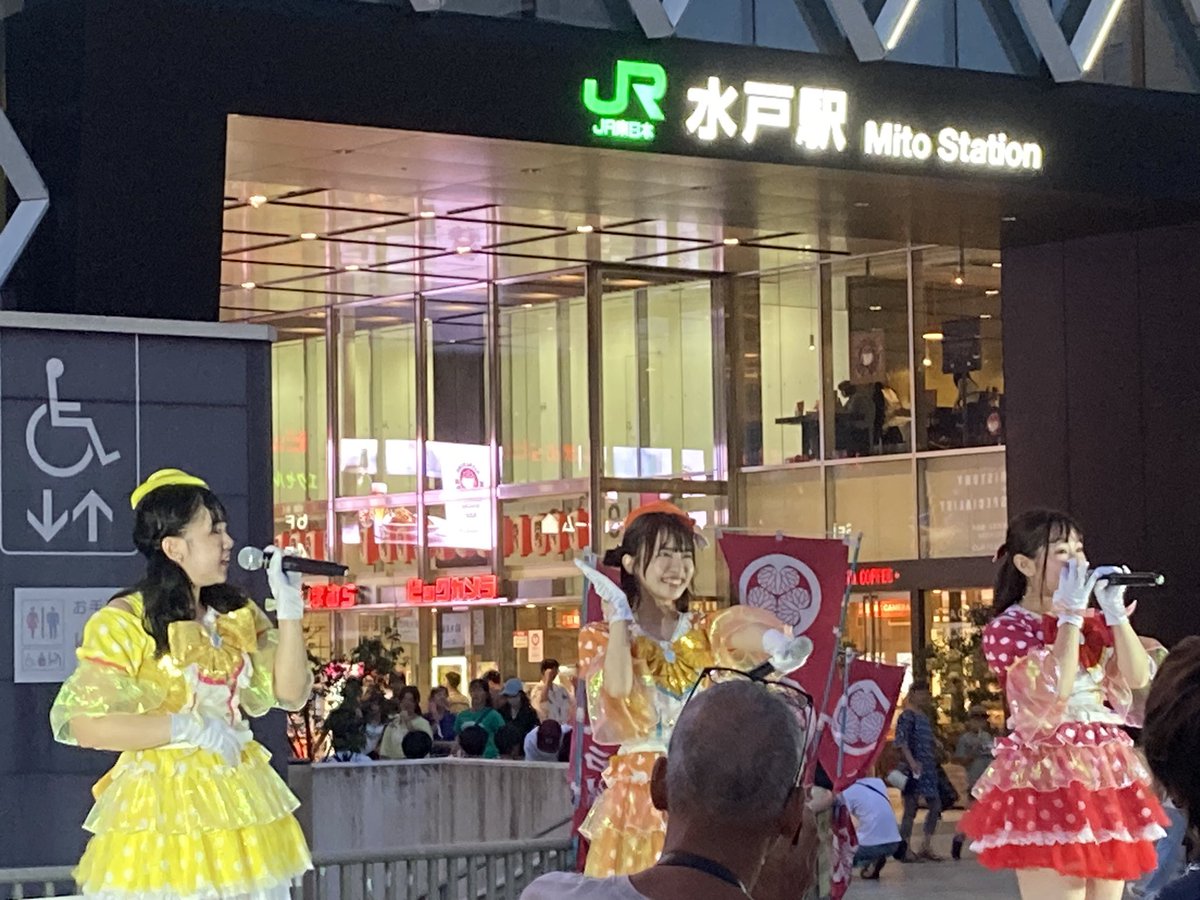 production_lua's tweet photo. 本日は茨城県の水戸駅前で開催された #水戸黄門まつり に出演する #ポジティブモンスター さんのライブをサポートさせていただきました！

#ポジモンと水戸の旅
#水戸黄門まつり
#アイドルライブ
#サポート https://t.co/PoAO4WtIK5