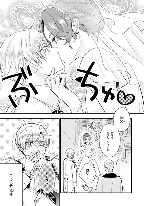 続(6/9p) 