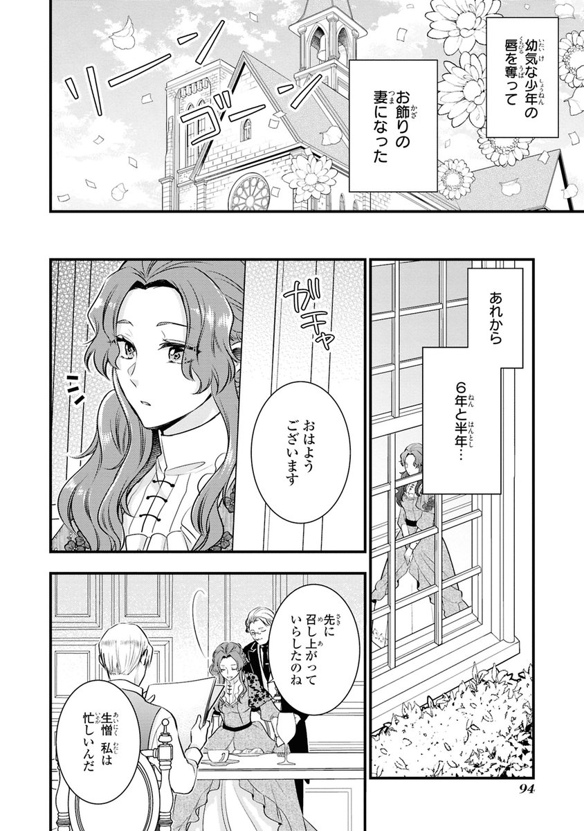 続(6/9p) 