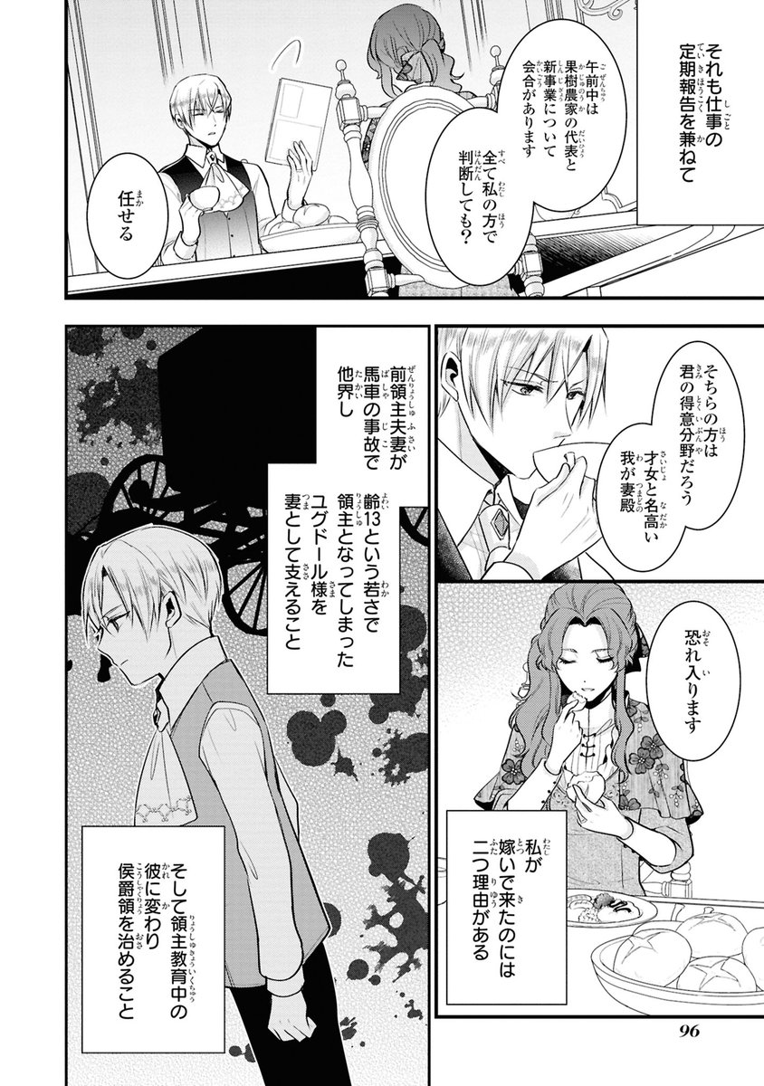 続(6/9p) 