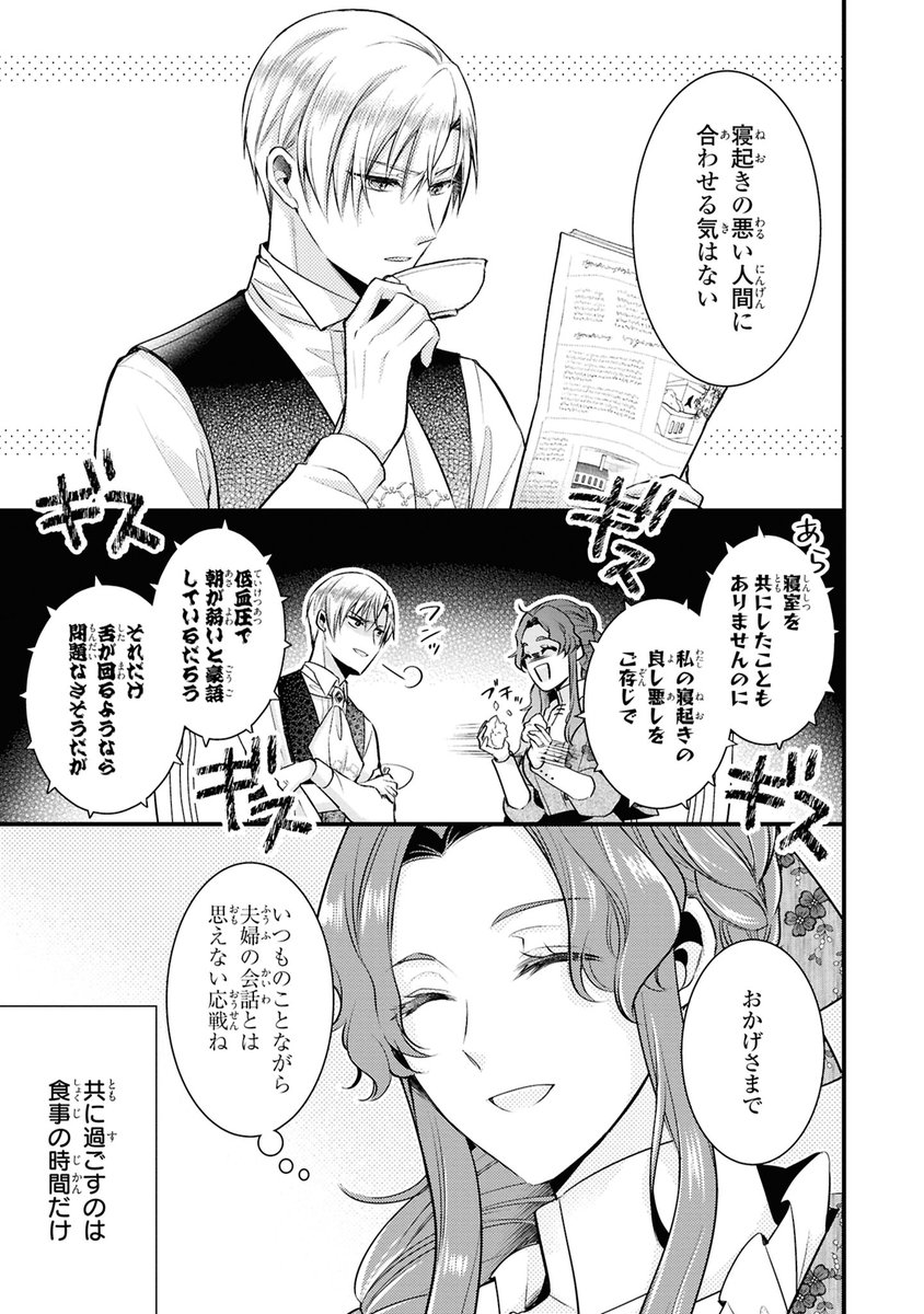 続(6/9p) 