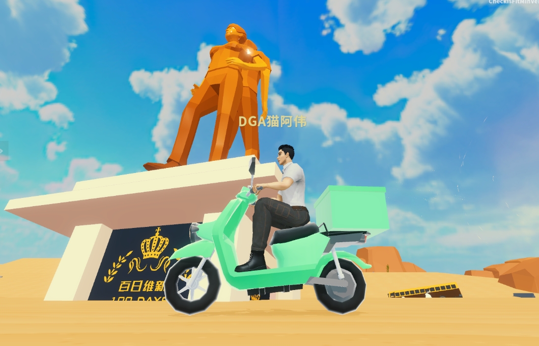 DGA猫阿伟 tweet media