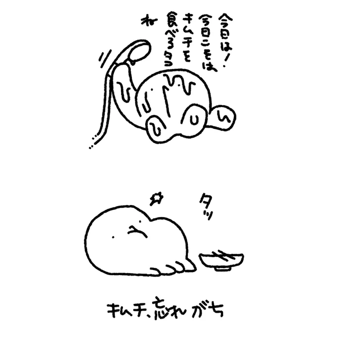 #タコ日記 8/10までに食べてくださいタコ 