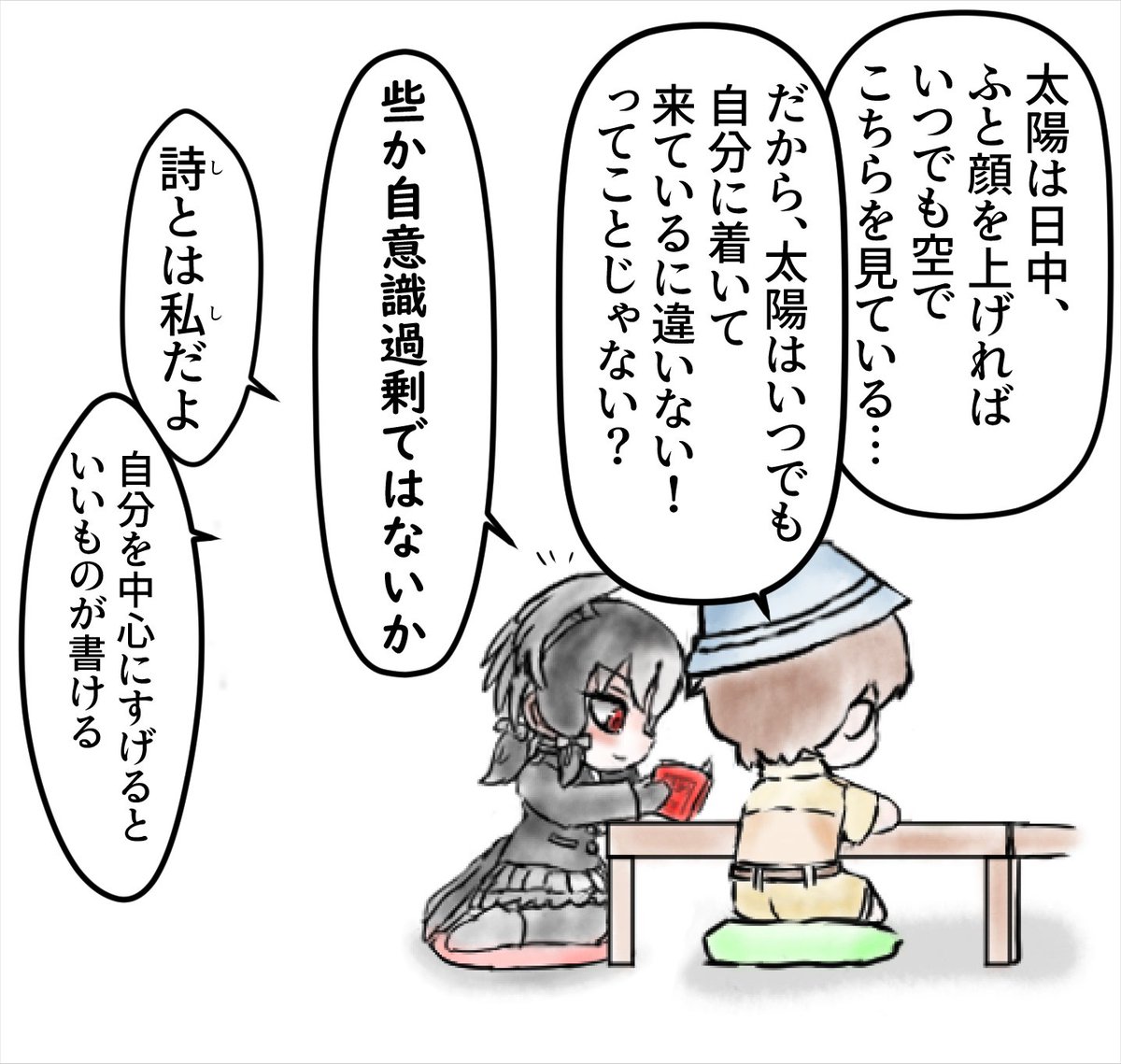 (1/3) 