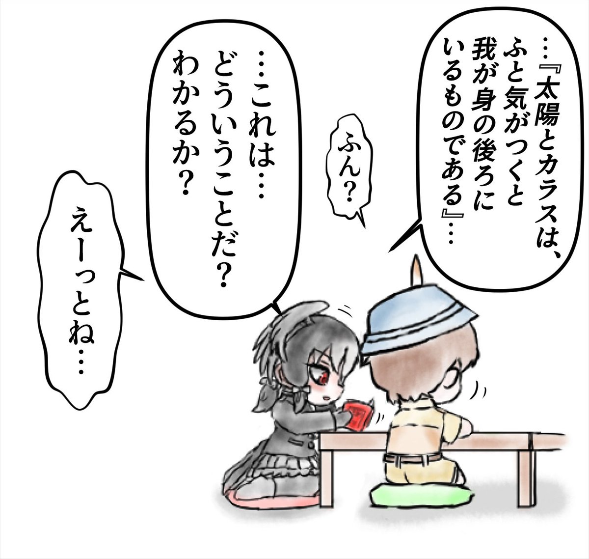 (1/3) 