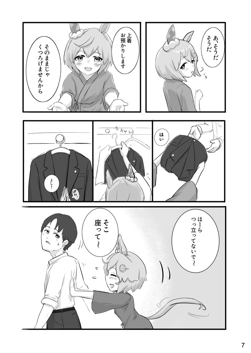 (2/4) 
