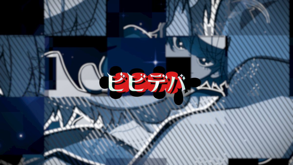 masaking040507's tweet photo. こんゲロ〜ン🐸
明日20:00より「ビビデバ」歌ってみた動画をプレミア公開します！！
原キーで頑張って歌ったけぇ時間ある人は是非コメントしてってね〜✨
【プレミア待機所】
https://t.co/pauLIg4kbl

#新人Vtuber #ビビデバ #星街すいせい https://t.co/Hcp1icaiu0