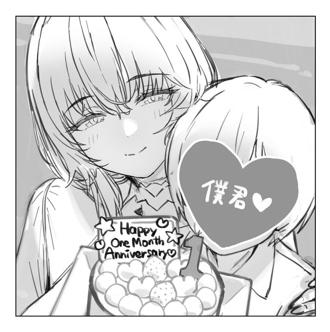 僕君がホームステイに来て一ヶ月記念の写真
wip

#サキュバスホームステイ 