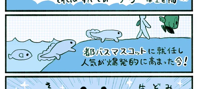 超みんくる進化論 