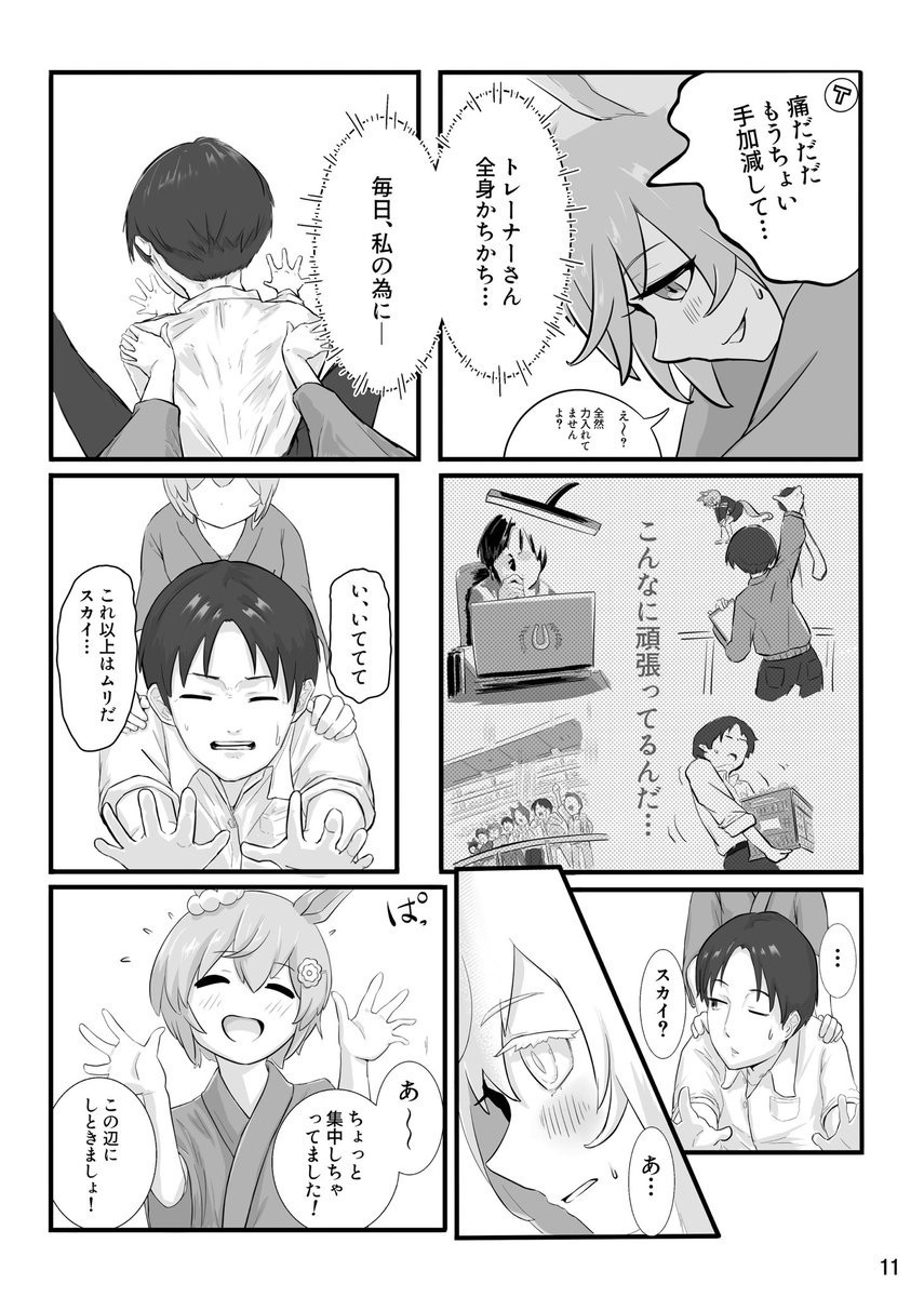 (3/4) 