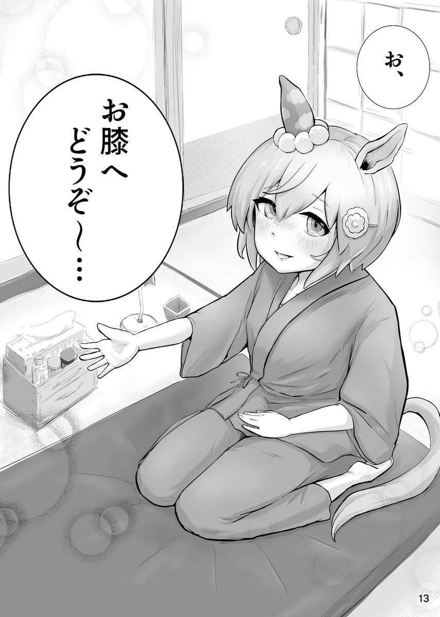 (3/4) 