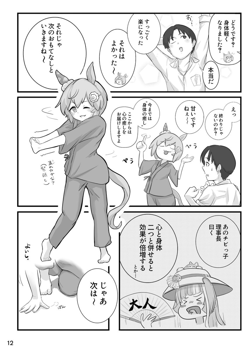 (3/4) 