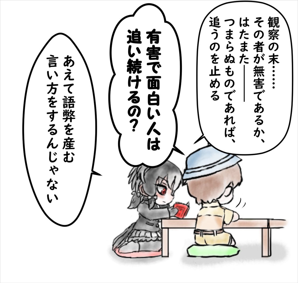(2/3) 
