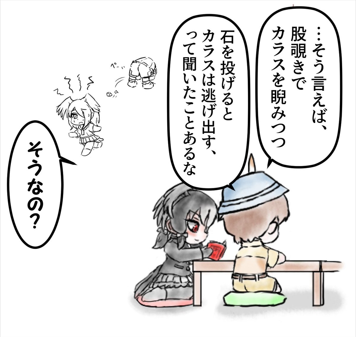 (2/3) 