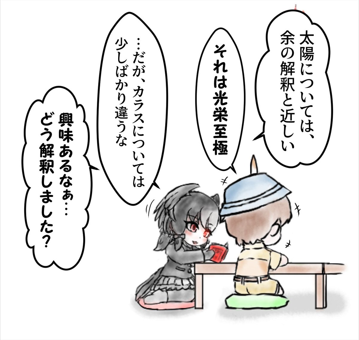 (2/3) 