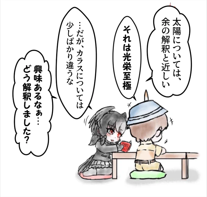 (2/3) 