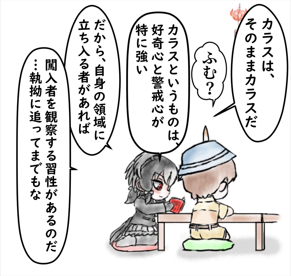 (2/3) 