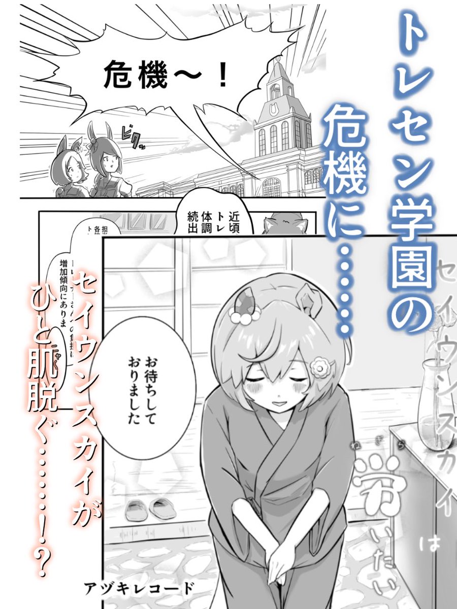(4/4)おまけ 