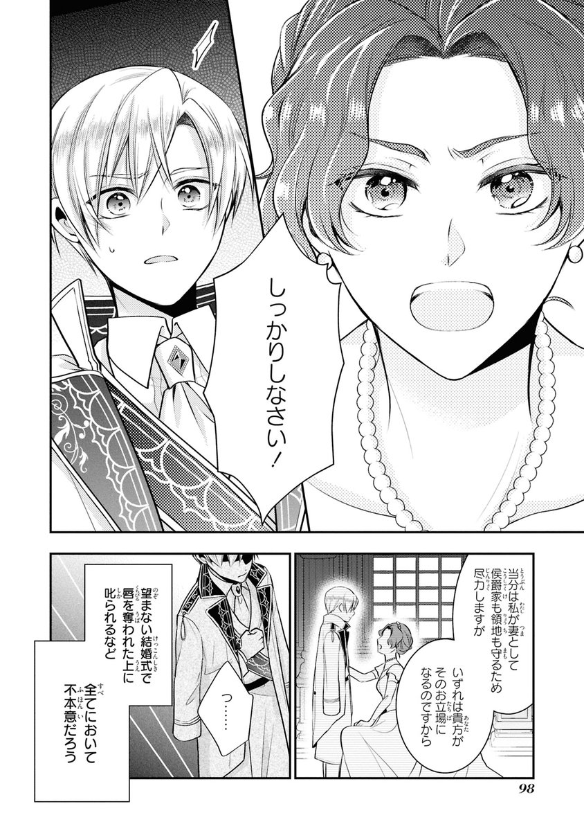 終(9/9p)

他にもときめきがいっぱい素敵すぎる作品が収録されたアンソロジーです🥰🥰🥰✨✨✨

https://t.co/baQAtb8WJb 