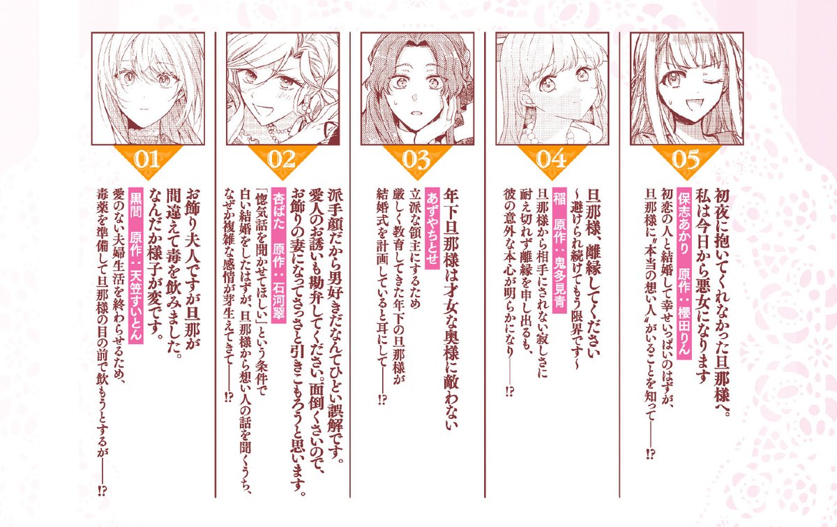 終(9/9p)

他にもときめきがいっぱい素敵すぎる作品が収録されたアンソロジーです🥰🥰🥰✨✨✨

https://t.co/baQAtb8WJb 