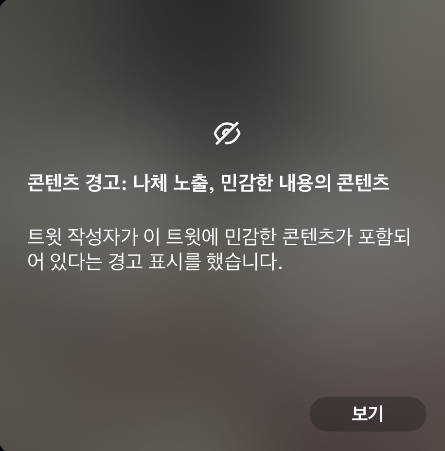 FD_SSZZ's tweet photo. 정조대 시켜버렸어💕 오자마자 선물로 줘야지
#펨돔 #멜섭 #정조대 https://t.co/SyEJgK8qrP