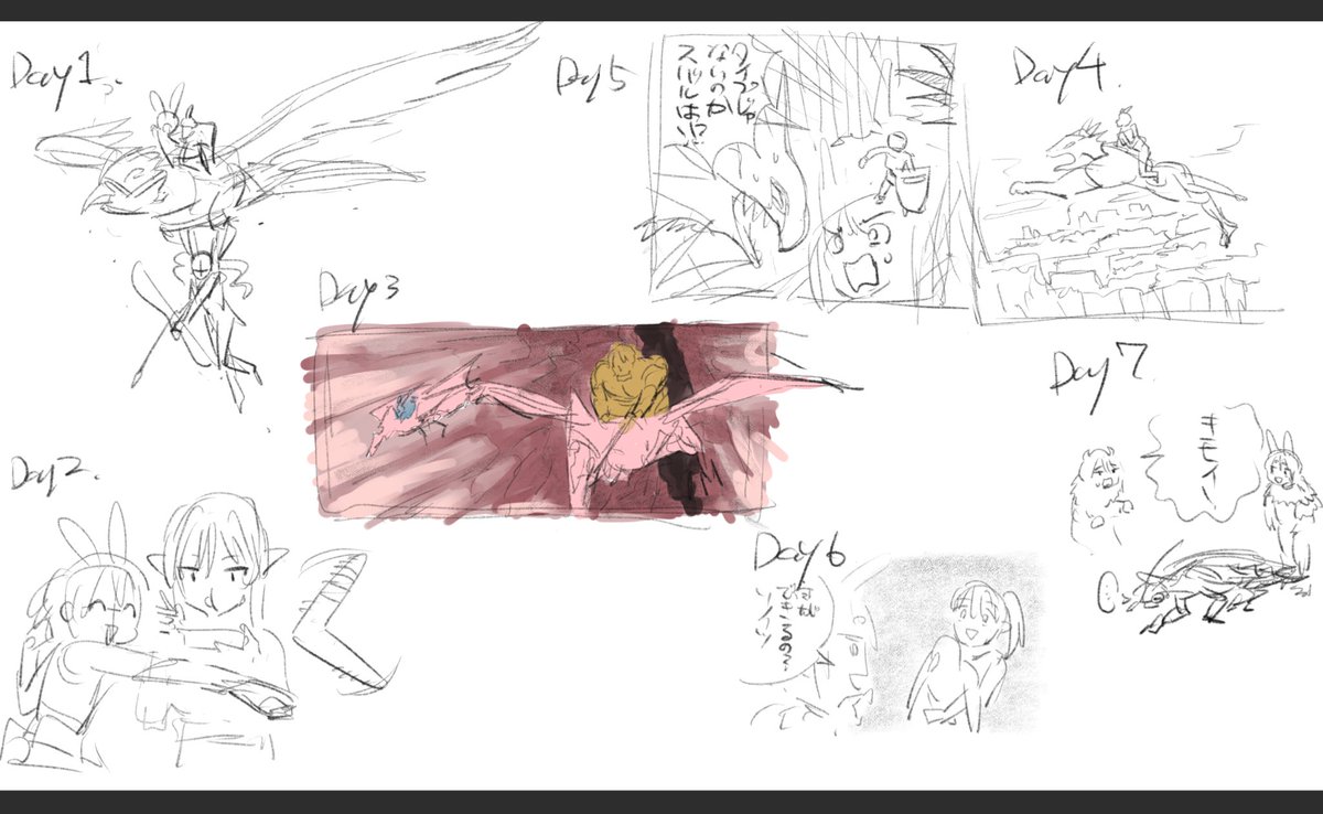 ホォARK落書き供養 