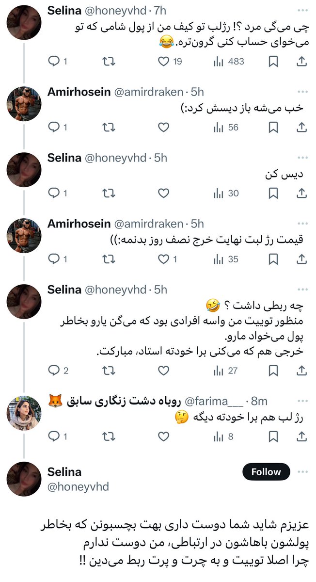 xzroobizx's tweet photo. منطق ۱۰/۱۰ 😂 https://t.co/5Wx0moWhMw