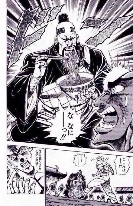 催眠ダーリン、これだった 