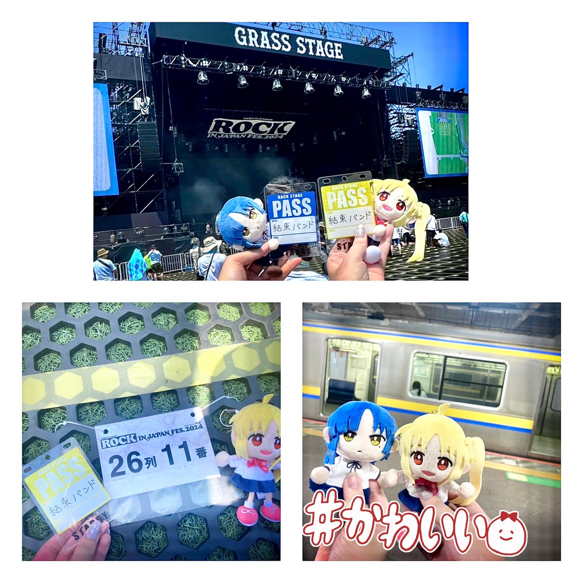 ロッキンありがとう...!!!本当にアツかった...!!!
天気はいいし飯はうまいし歌もいいしで非常に充実した一日でした‼️
着いてきてくれた友達もありがとう〜そしてラババン交換してくれた親切な方もありがとう〜 