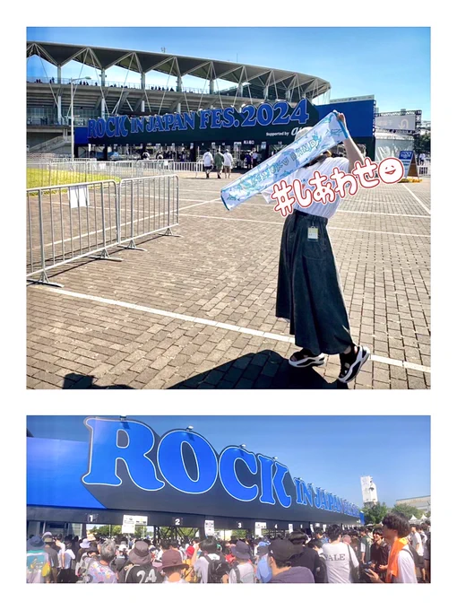 ロッキンありがとう...!!!本当にアツかった...!!!
天気はいいし飯はうまいし歌もいいしで非常に充実した一日でした‼️
着いてきてくれた友達もありがとう〜そしてラババン交換してくれた親切な方もありがとう〜 