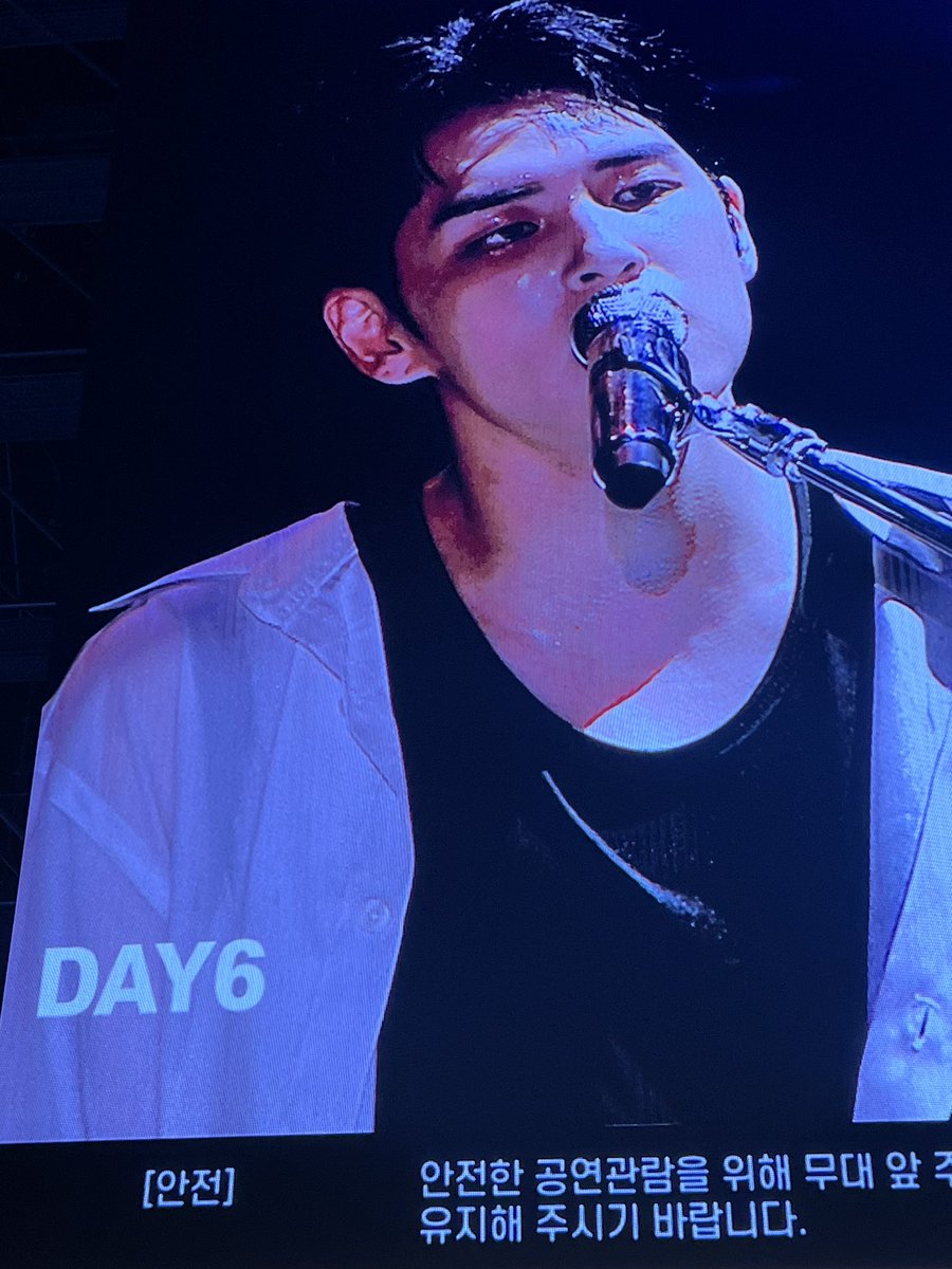 원필이 옷 젖어서 안에 나시 다 보여ㅠ