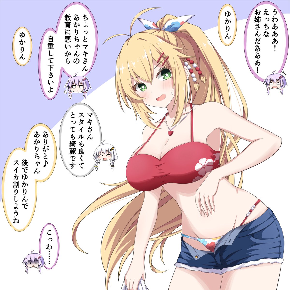 7月に描いたのまとめ再掲(一応緩く連続してるので)
マルイ水着コラボ可愛いね…… 