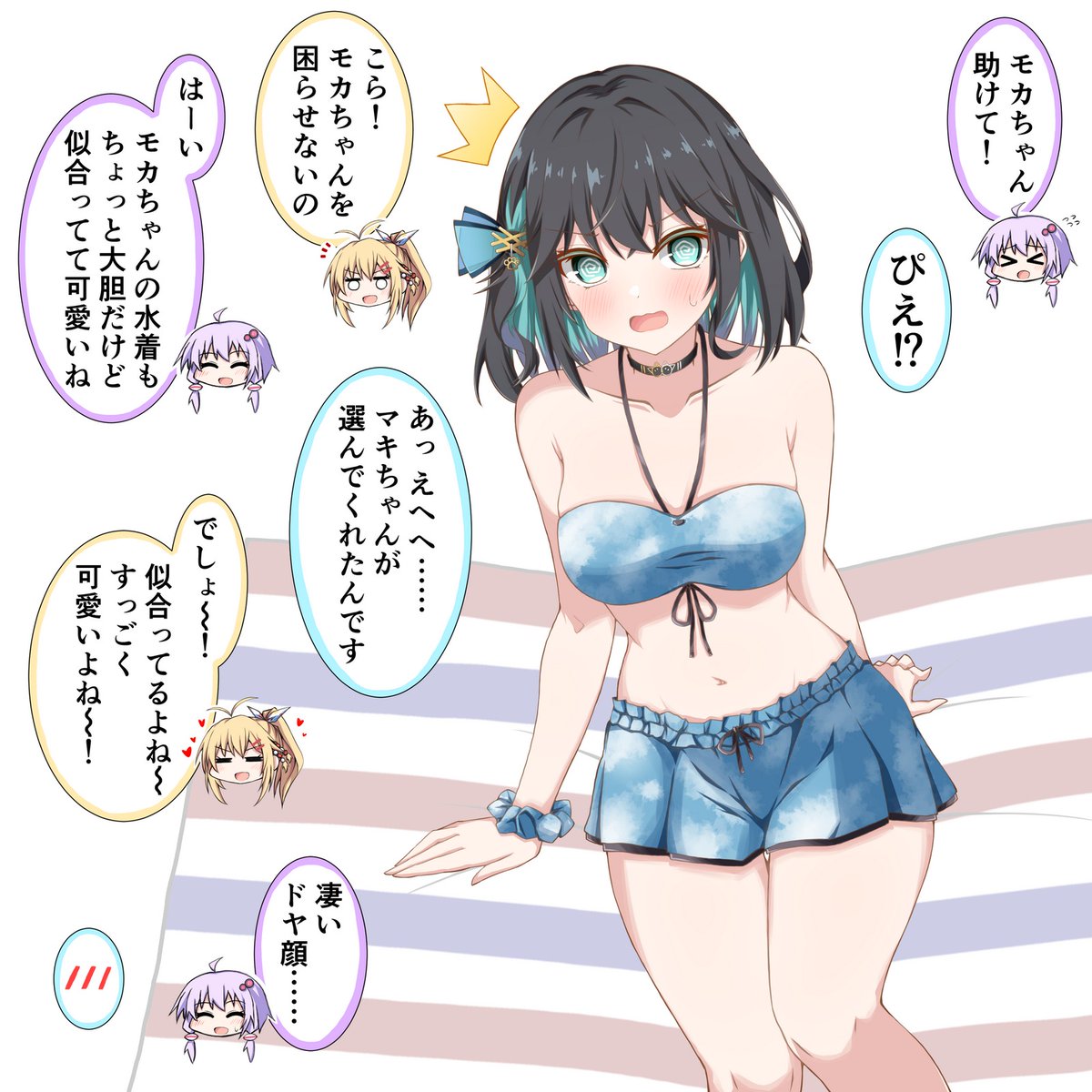 7月に描いたのまとめ再掲(一応緩く連続してるので)
マルイ水着コラボ可愛いね…… 