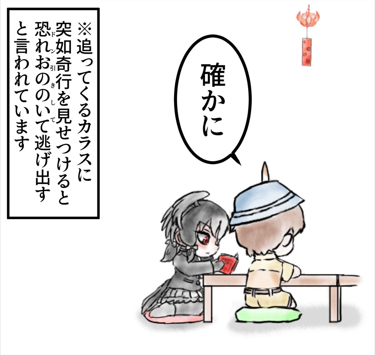(3/3) 